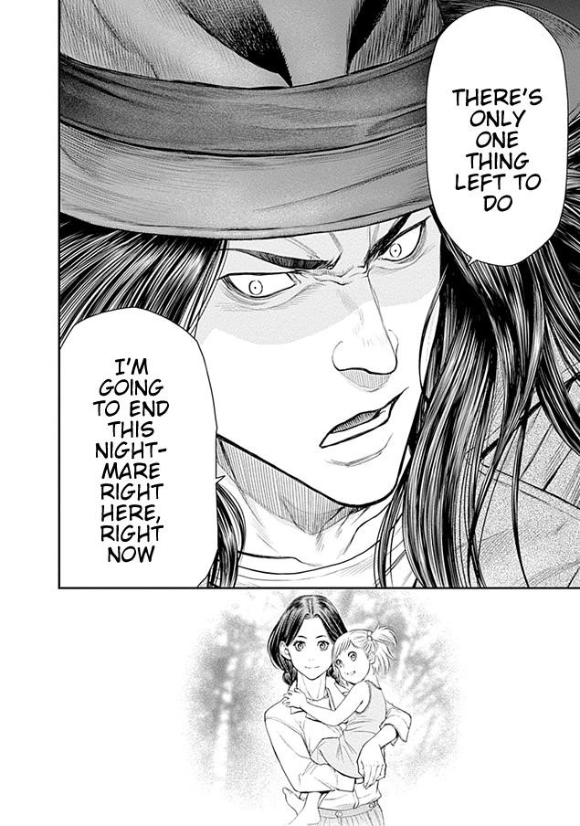 EX-ARM Chapter 18 - Page 26