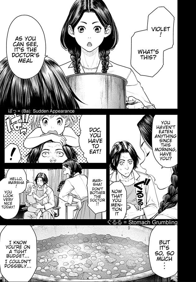 EX-ARM Chapter 18 - Page 3