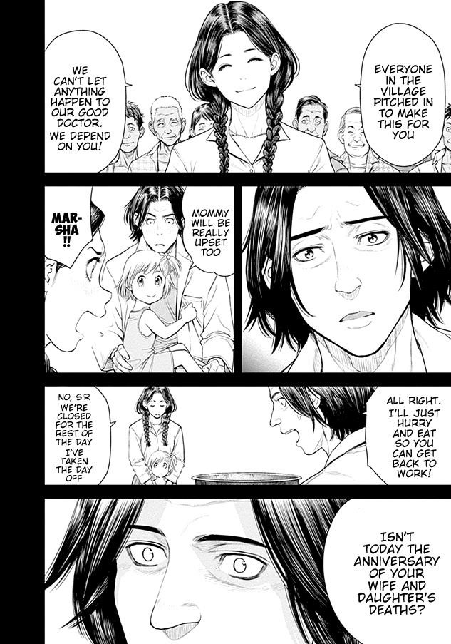 EX-ARM Chapter 18 - Page 4