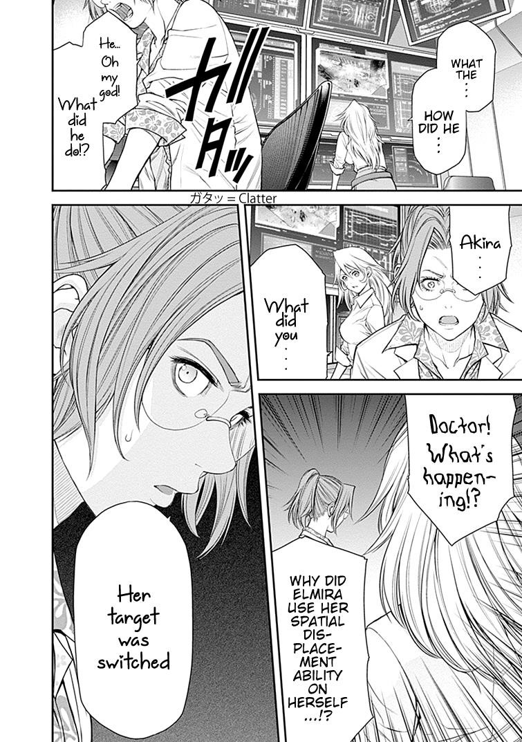 EX-ARM Chapter 26 - Page 2