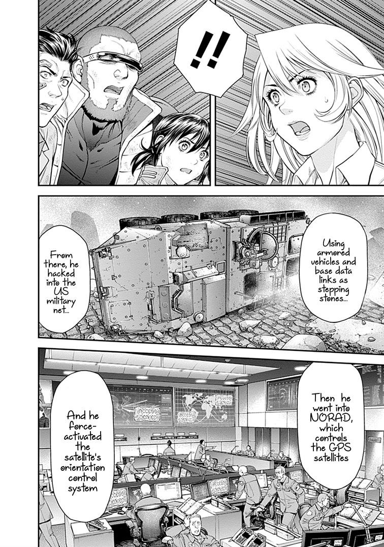 EX-ARM Chapter 26 - Page 5