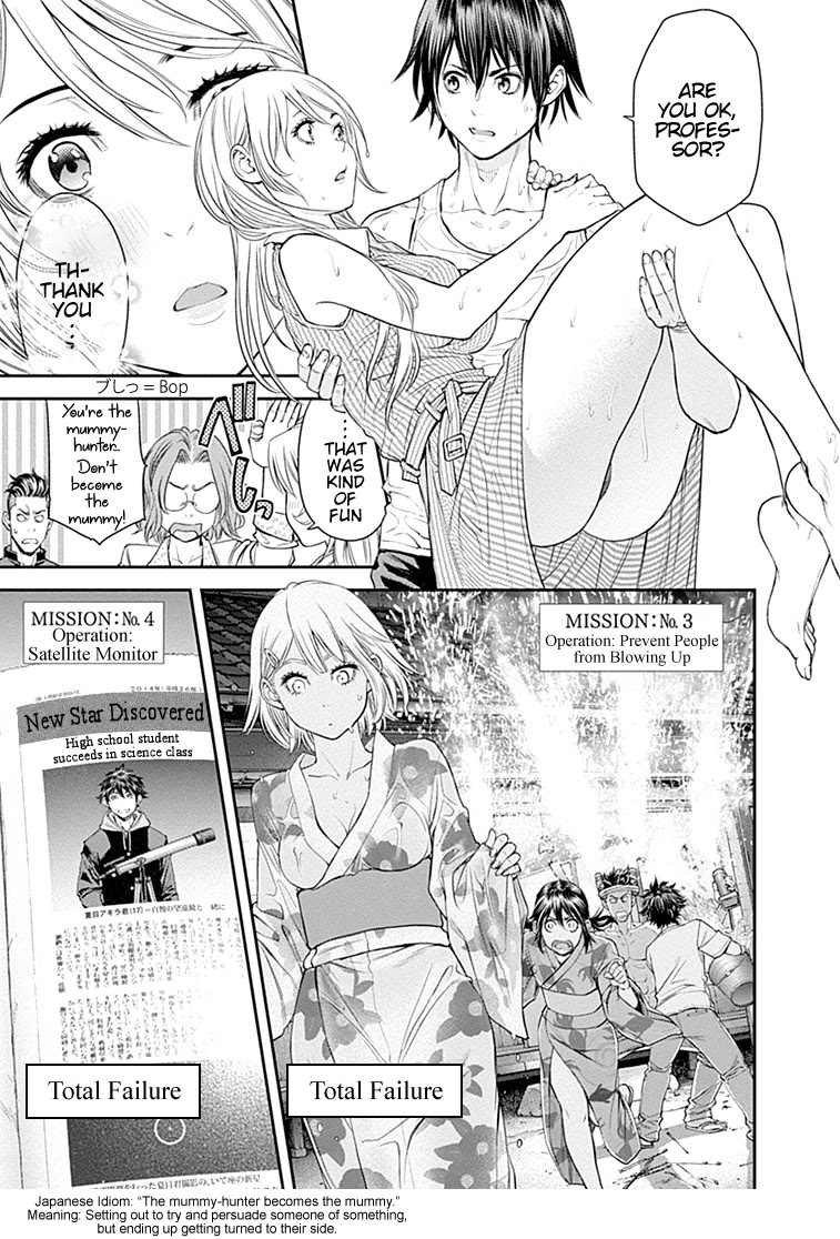 EX-ARM Chapter 28 - Page 21