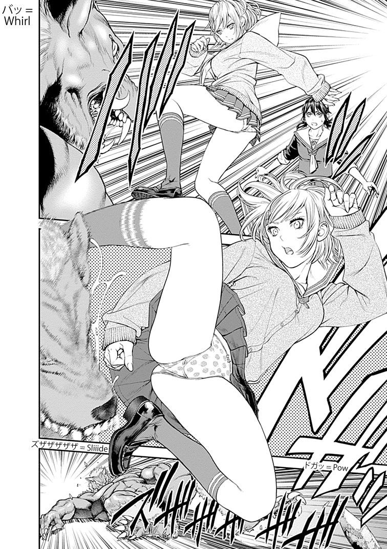 EX-ARM Chapter 29 - Page 10