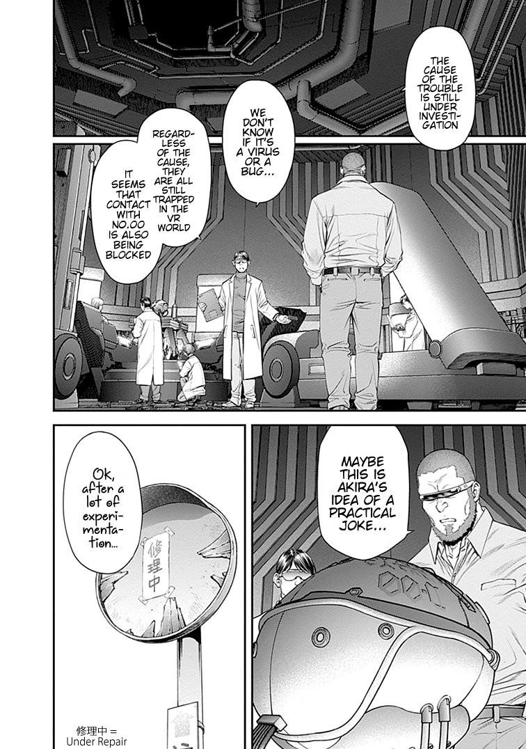 EX-ARM Chapter 29 - Page 12