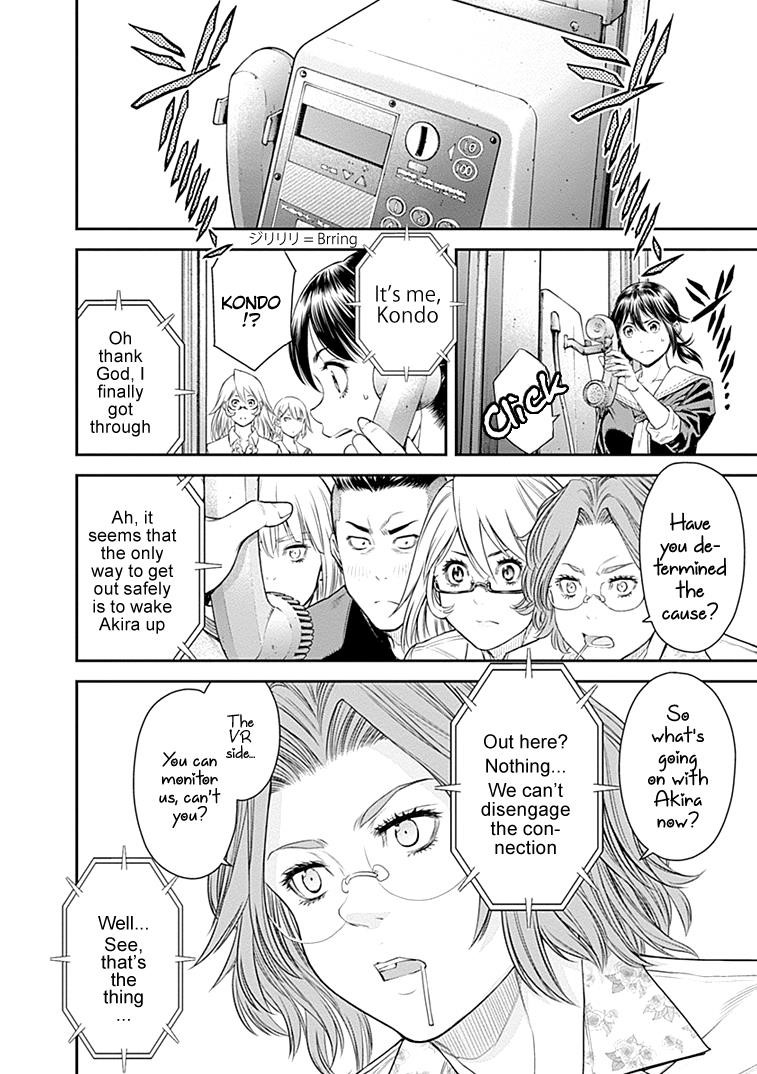 EX-ARM Chapter 29 - Page 14