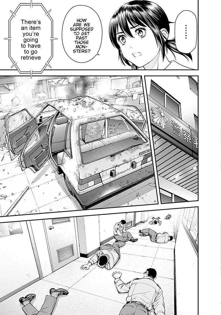 EX-ARM Chapter 29 - Page 17