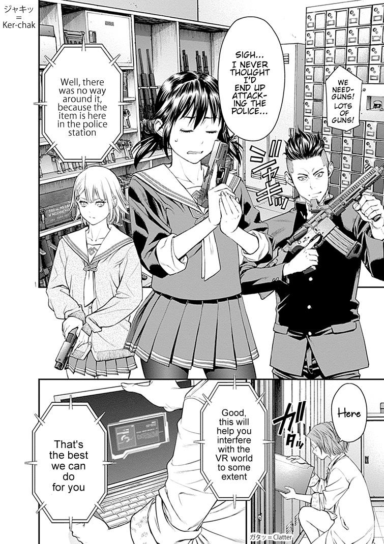 EX-ARM Chapter 29 - Page 18