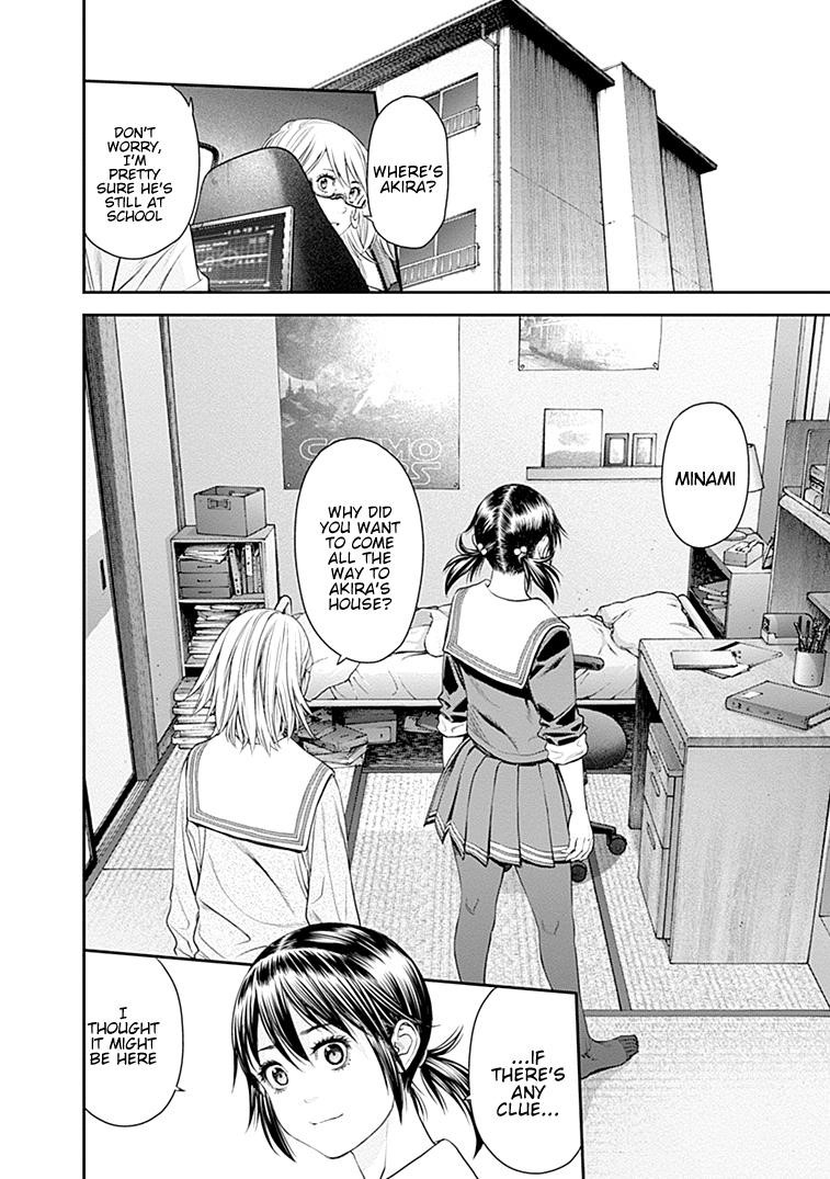 EX-ARM Chapter 29 - Page 20