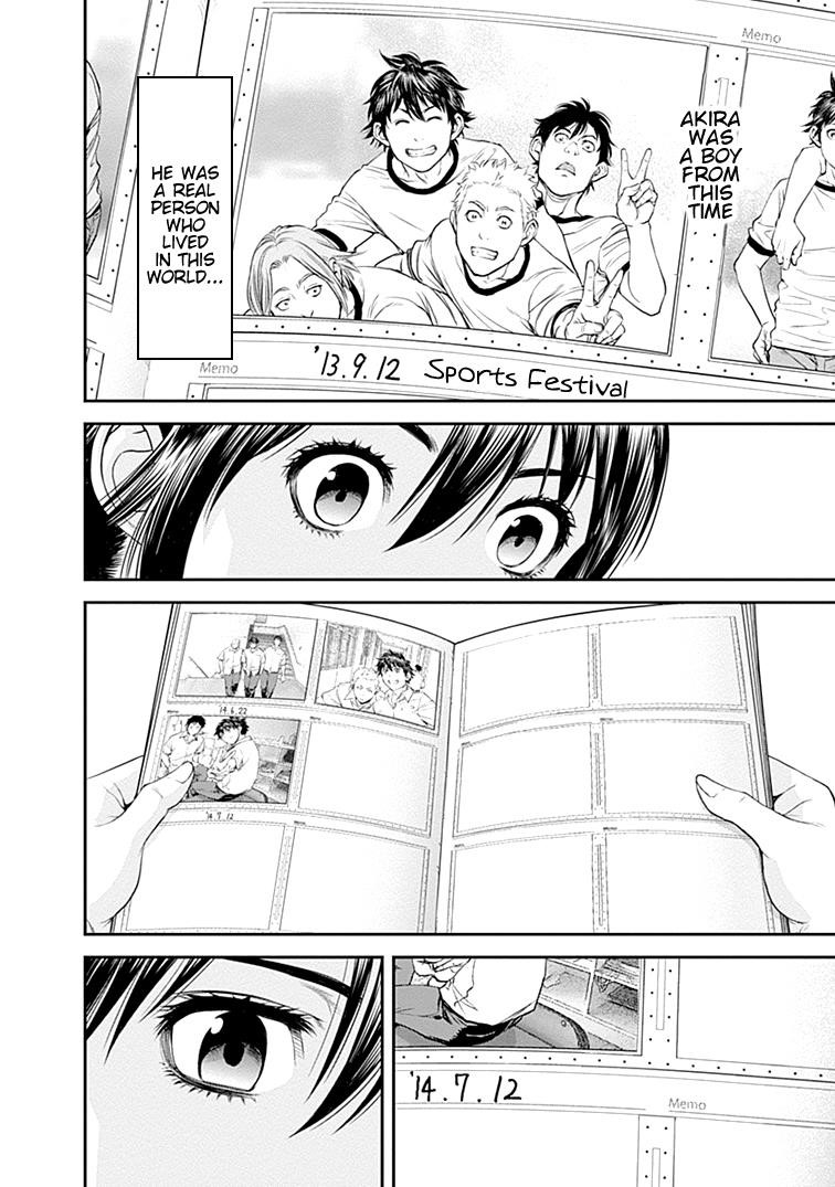 EX-ARM Chapter 29 - Page 24