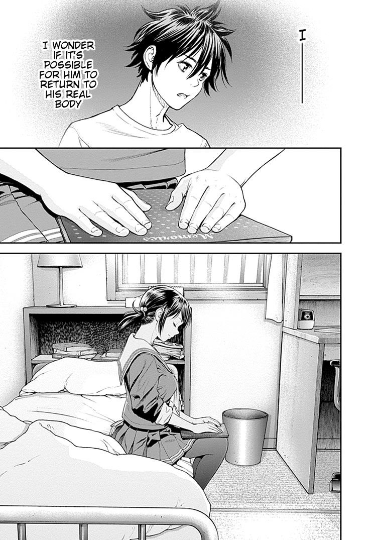 EX-ARM Chapter 29 - Page 25