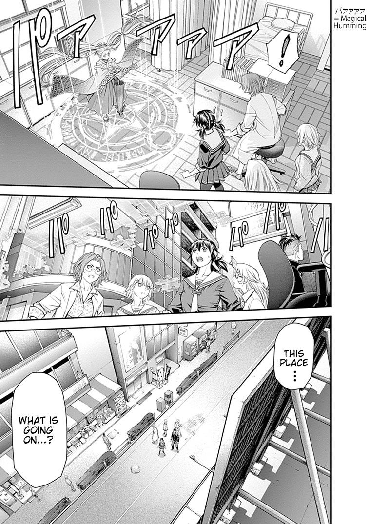 EX-ARM Chapter 29 - Page 8