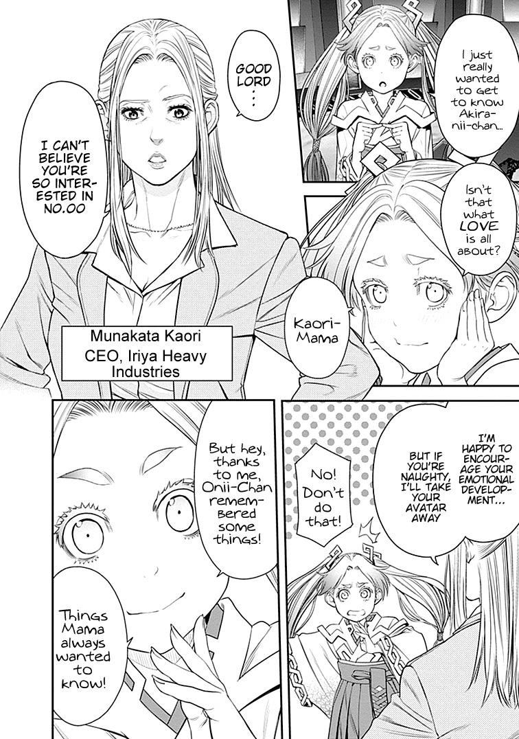 EX-ARM Chapter 30 - Page 25