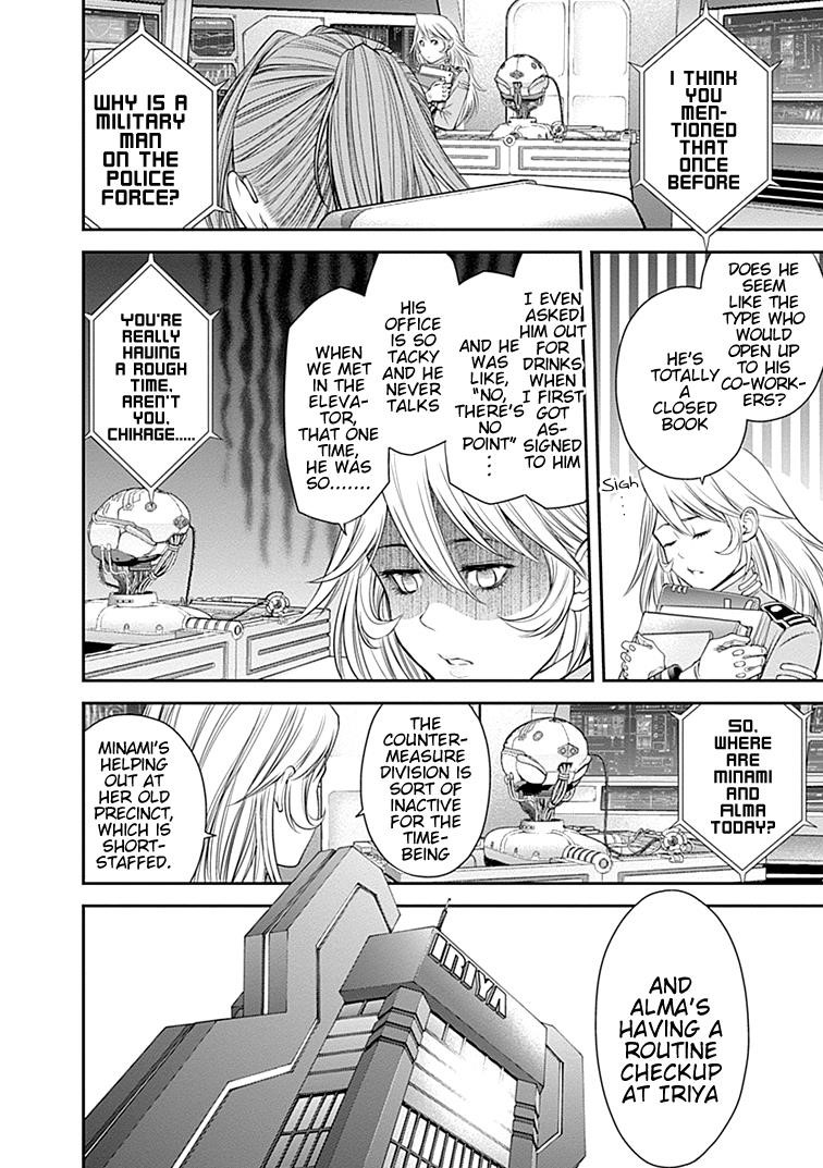 EX-ARM Chapter 31 - Page 12