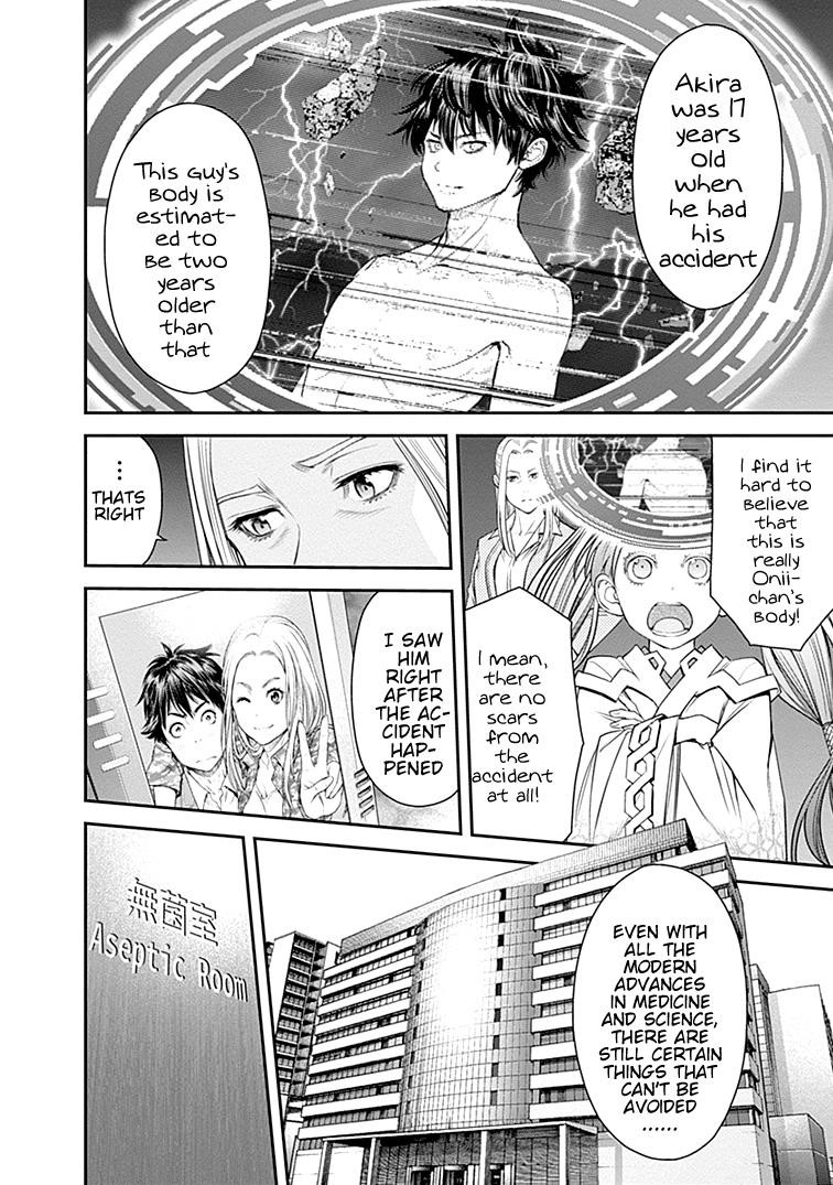 EX-ARM Chapter 31 - Page 14