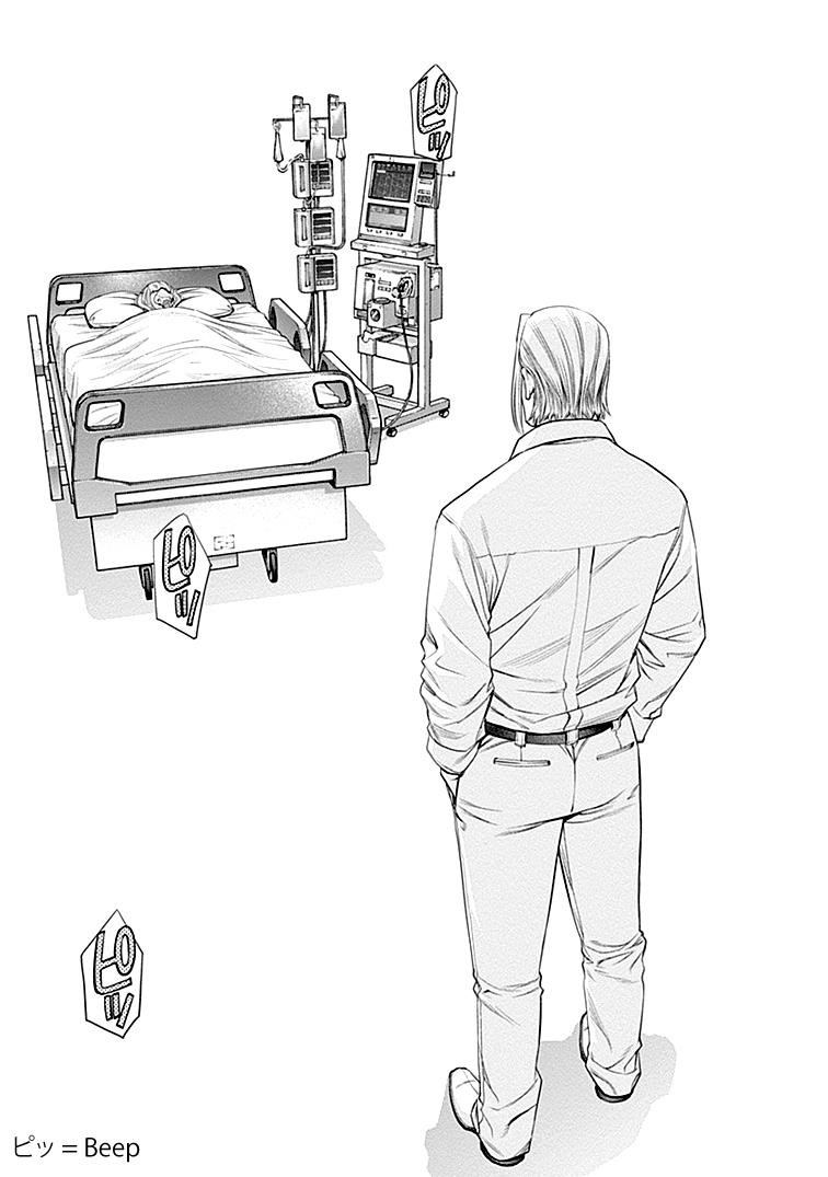 EX-ARM Chapter 31 - Page 15