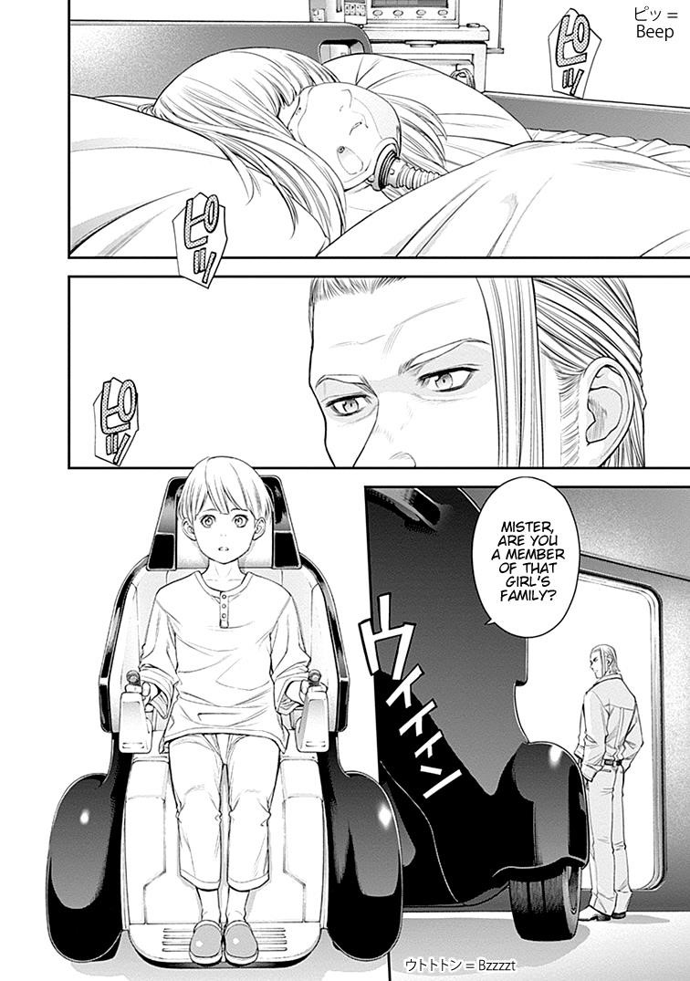 EX-ARM Chapter 31 - Page 16