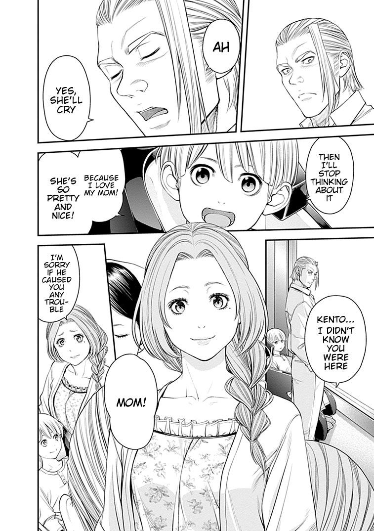 EX-ARM Chapter 31 - Page 18