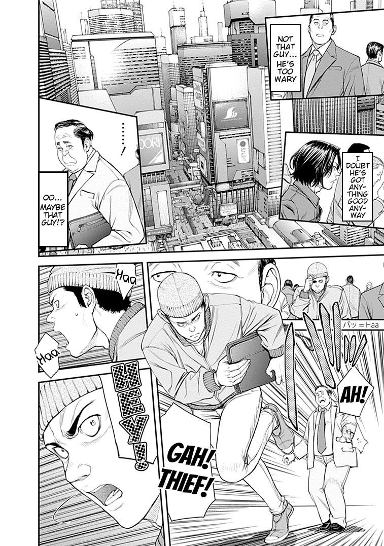 EX-ARM Chapter 31 - Page 2