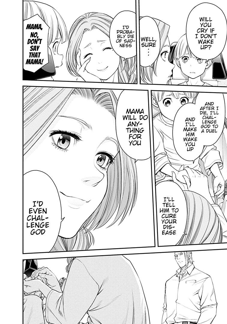 EX-ARM Chapter 31 - Page 20