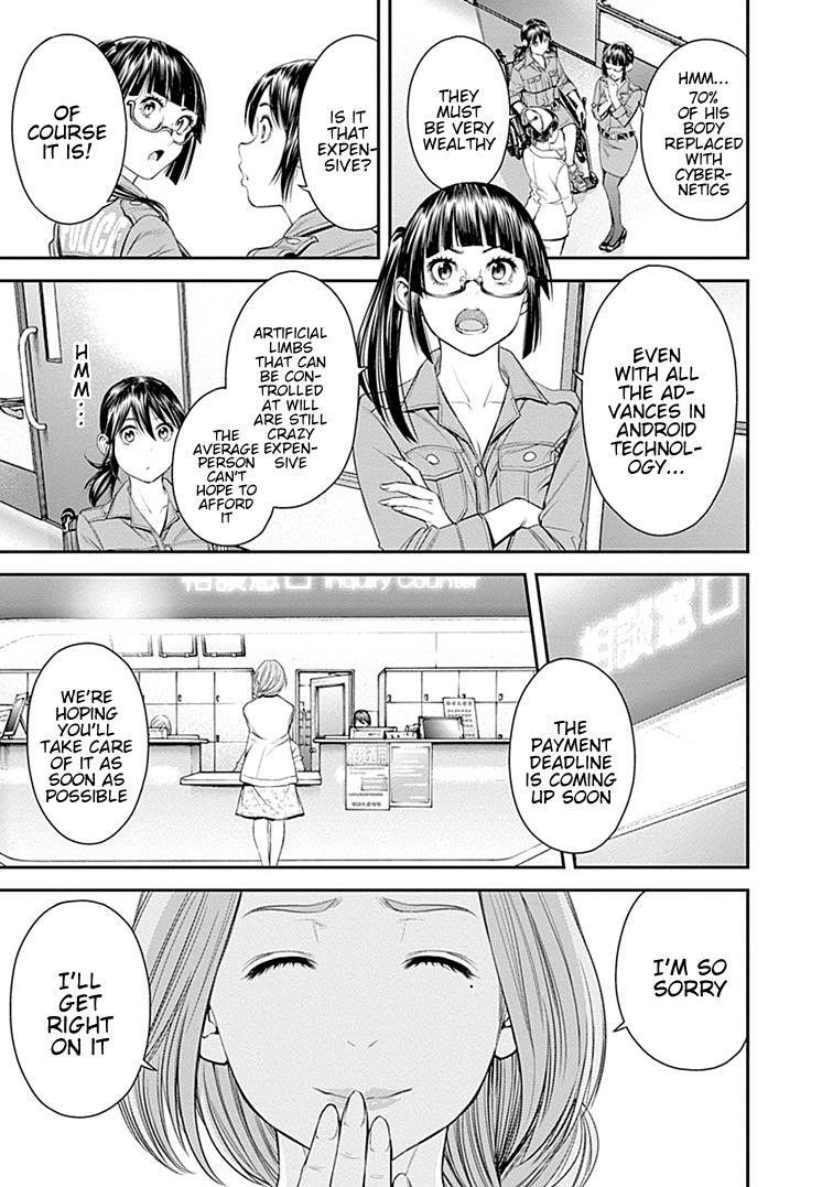 EX-ARM Chapter 31 - Page 23