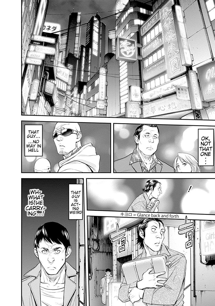 EX-ARM Chapter 31 - Page 24