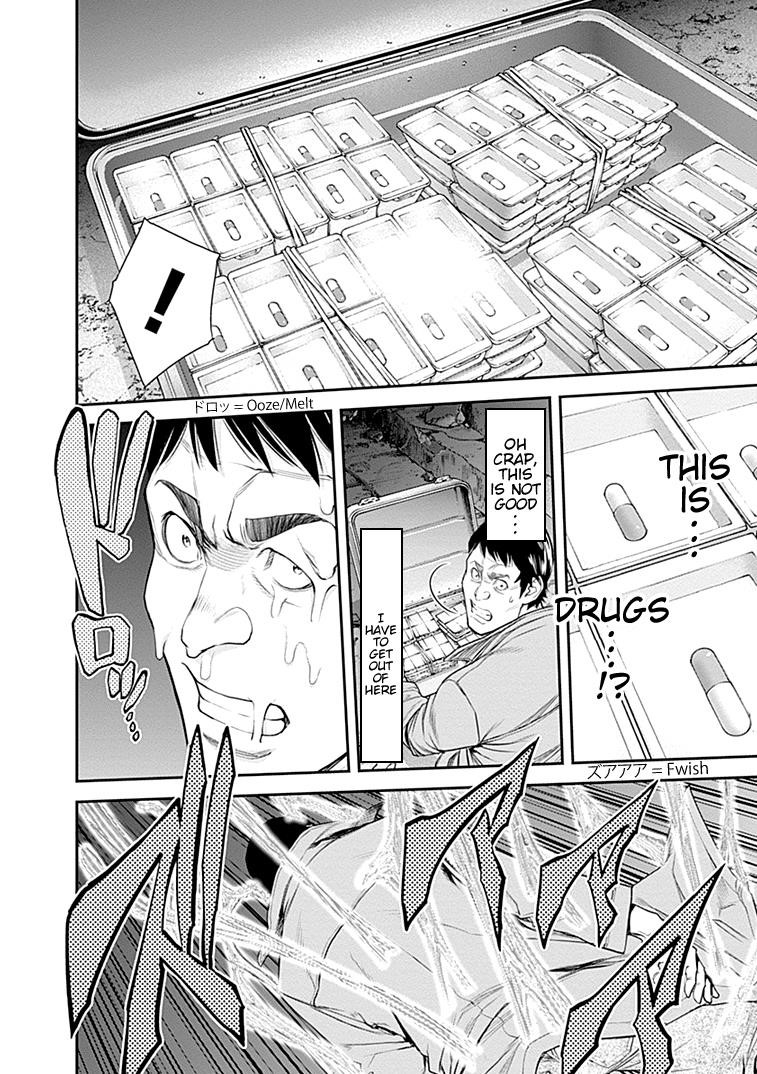 EX-ARM Chapter 31 - Page 26