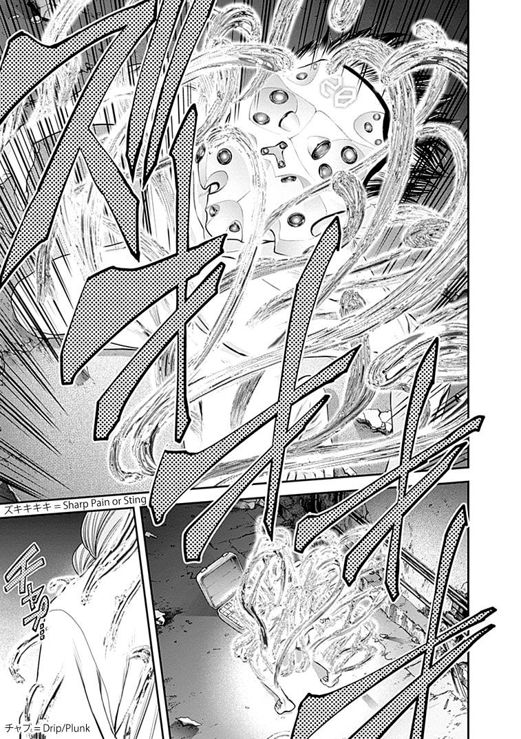 EX-ARM Chapter 31 - Page 27