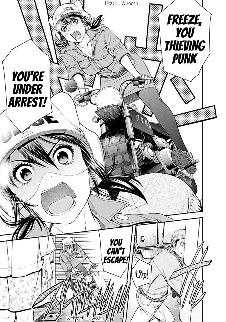 EX-ARM Chapter 31 - Page 3