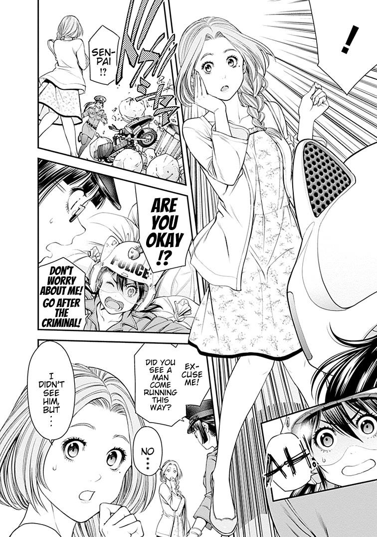 EX-ARM Chapter 31 - Page 4