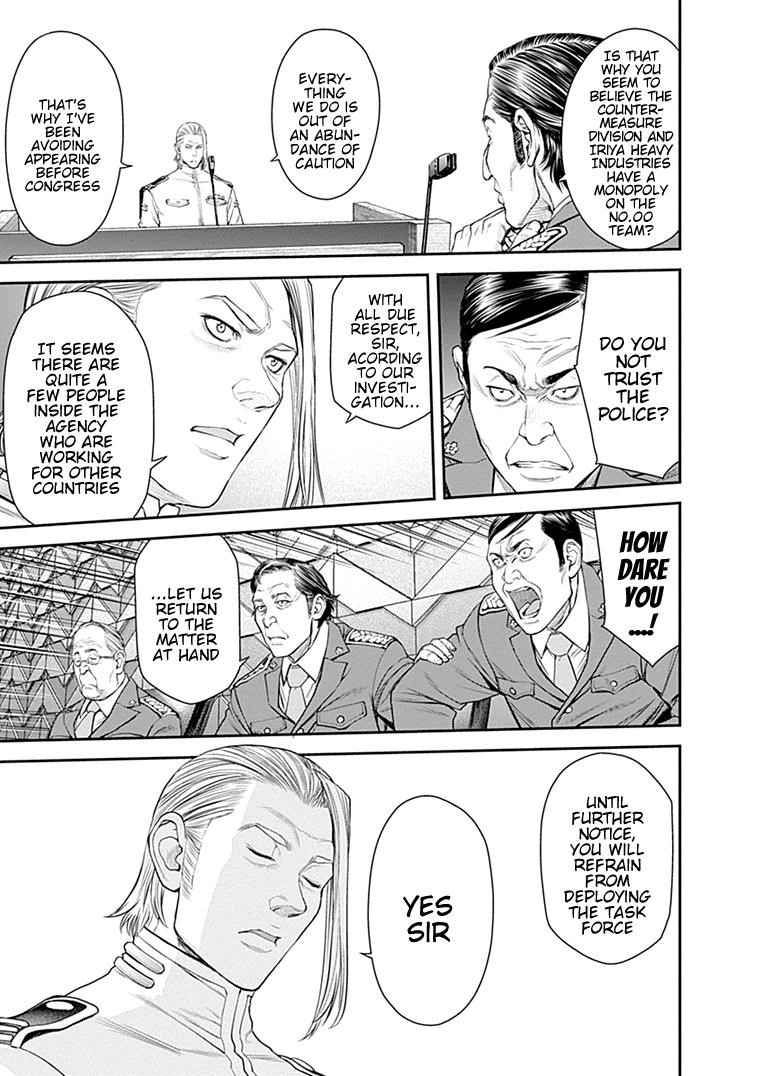 EX-ARM Chapter 31 - Page 7