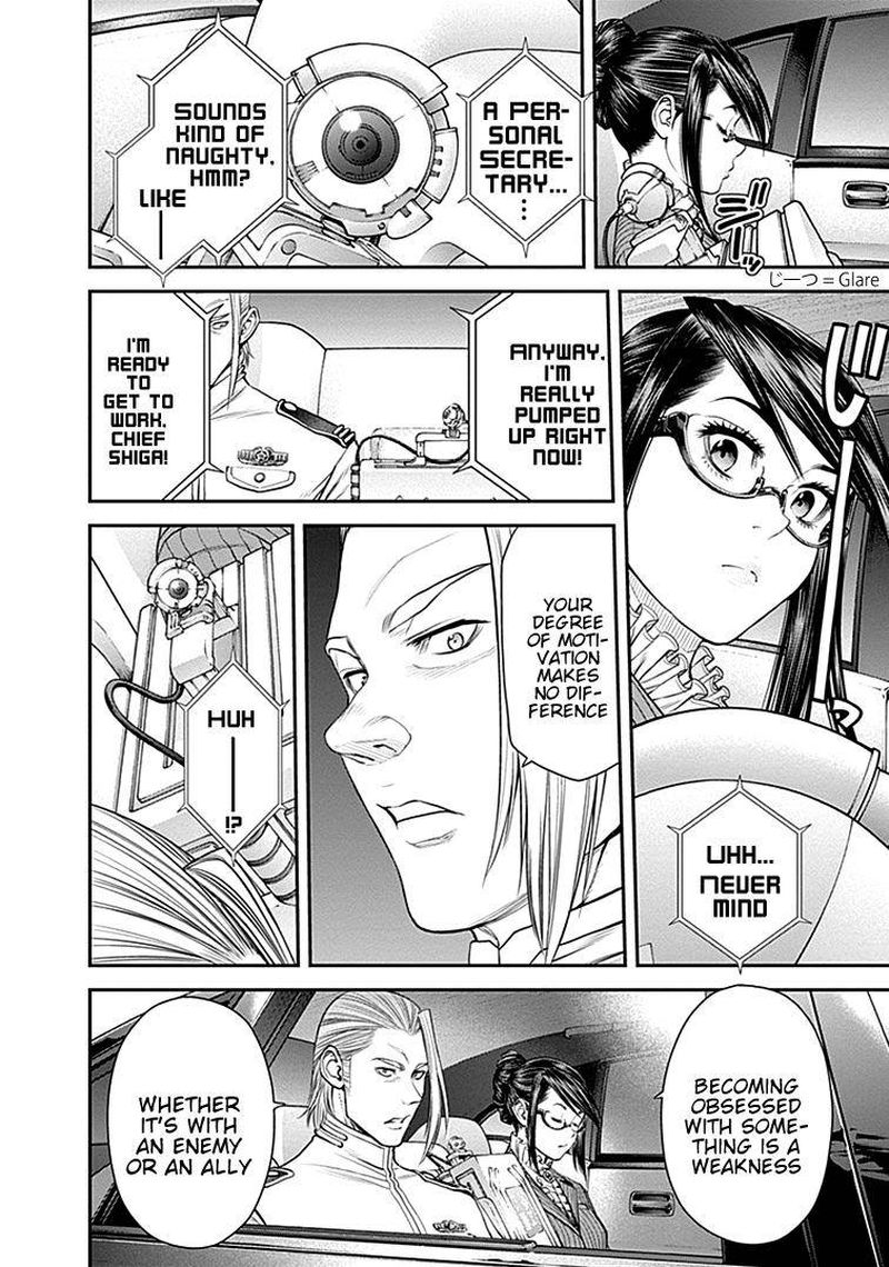 EX-ARM Chapter 32 - Page 11