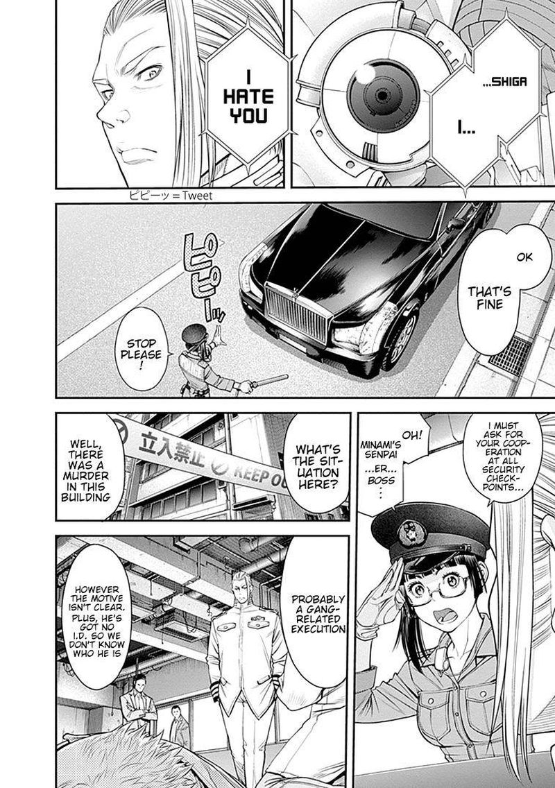 EX-ARM Chapter 32 - Page 13