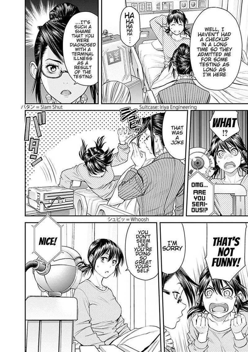 EX-ARM Chapter 32 - Page 15