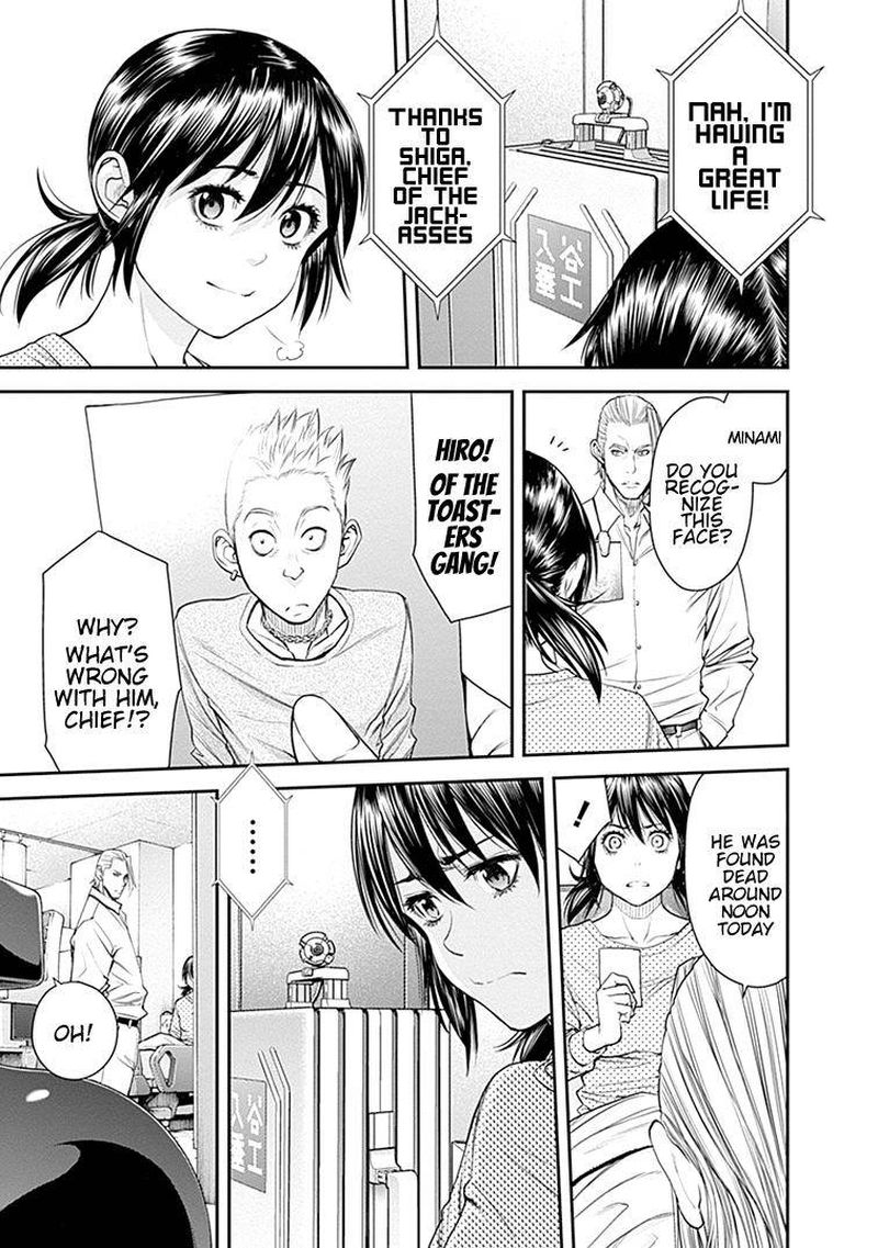 EX-ARM Chapter 32 - Page 16