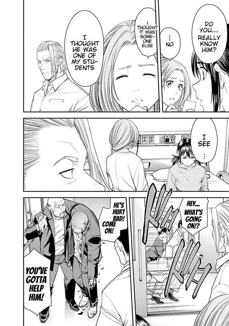 EX-ARM Chapter 32 - Page 19