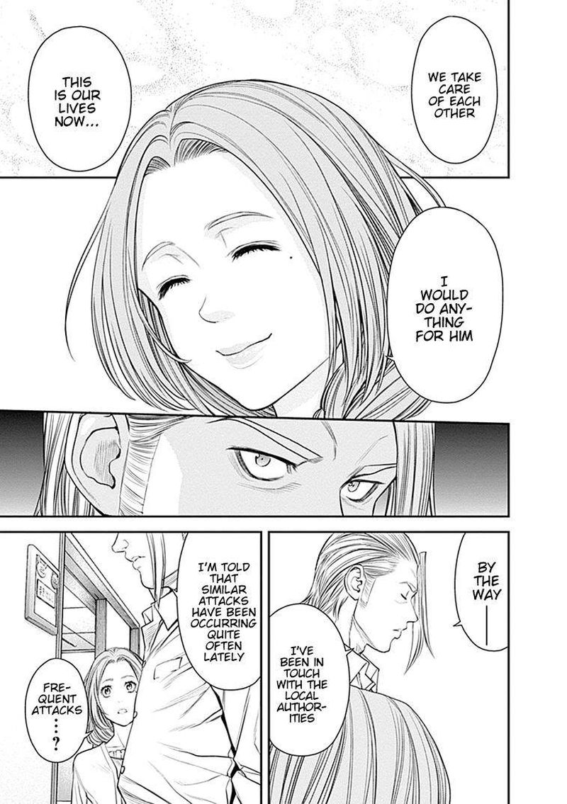 EX-ARM Chapter 32 - Page 24