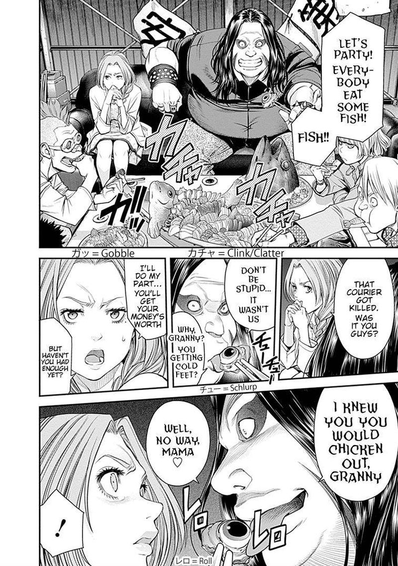 EX-ARM Chapter 32 - Page 27