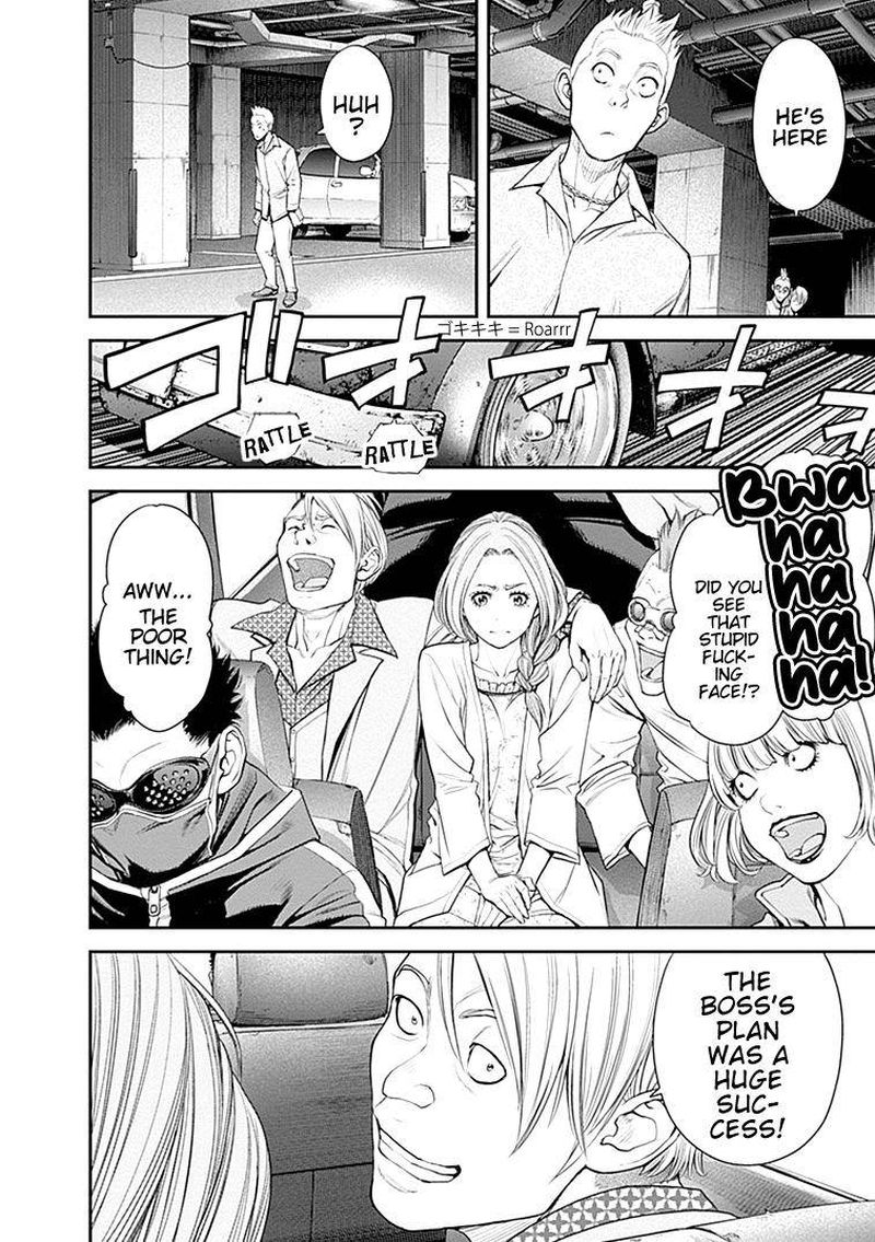 EX-ARM Chapter 32 - Page 5