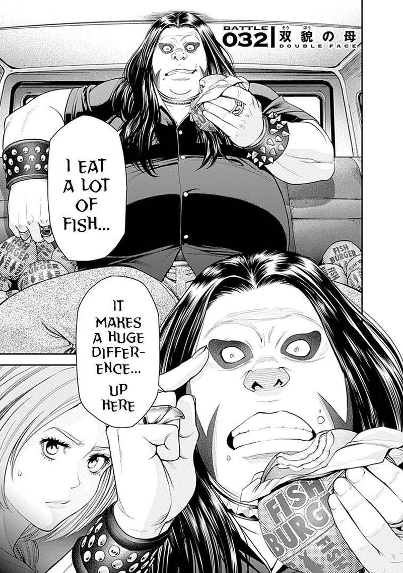 EX-ARM Chapter 32 - Page 6