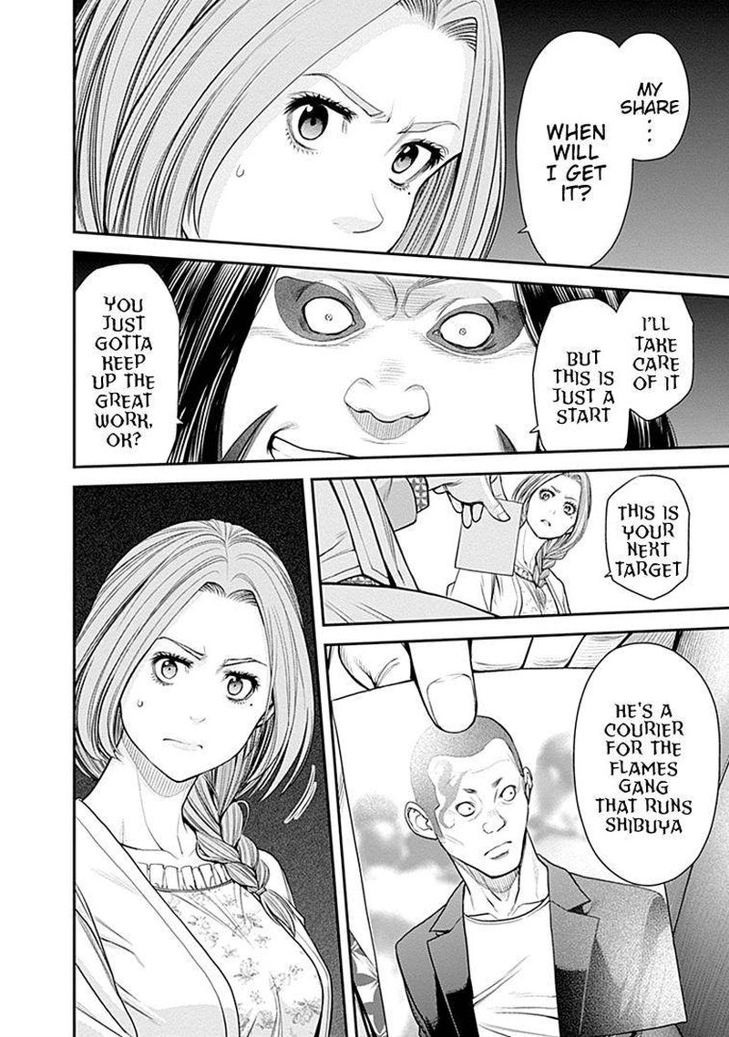 EX-ARM Chapter 32 - Page 9