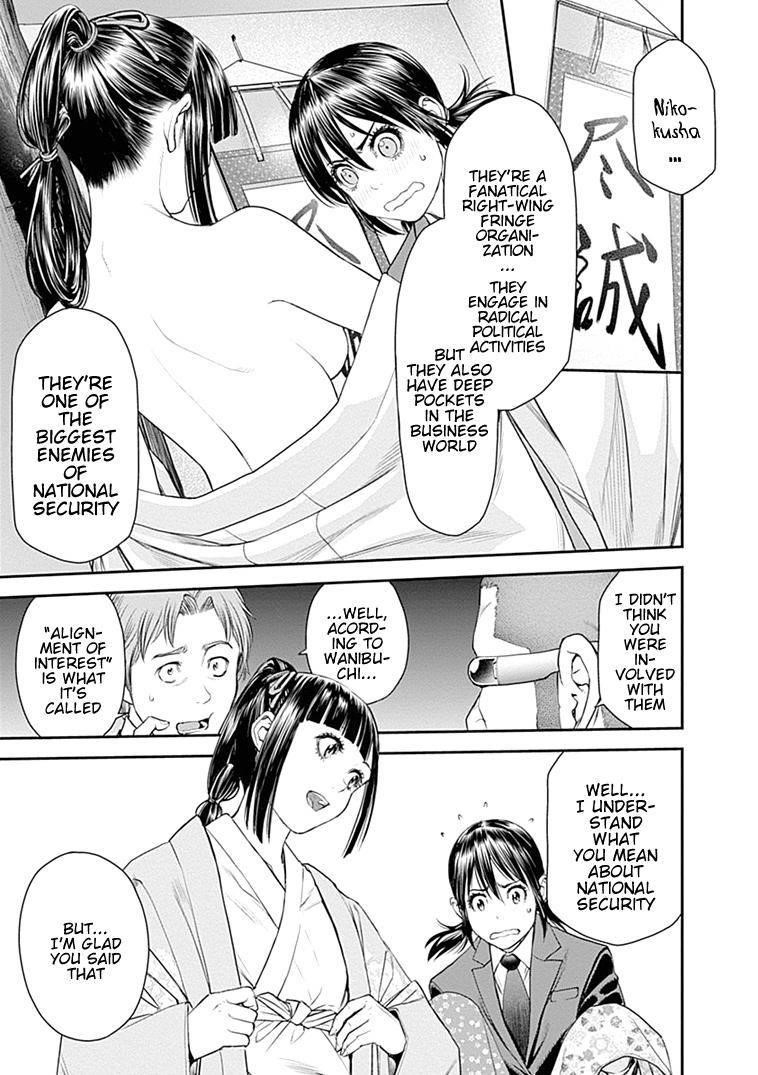 EX-ARM Chapter 37 - Page 7