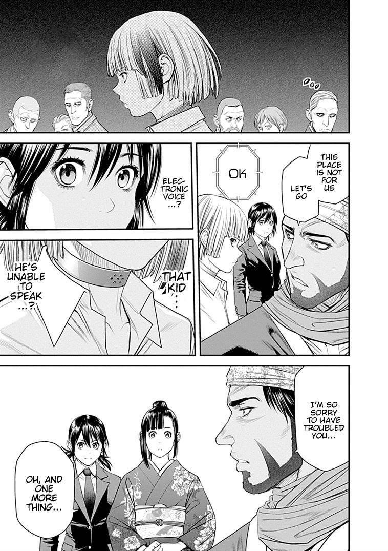 EX-ARM Chapter 38 - Page 11