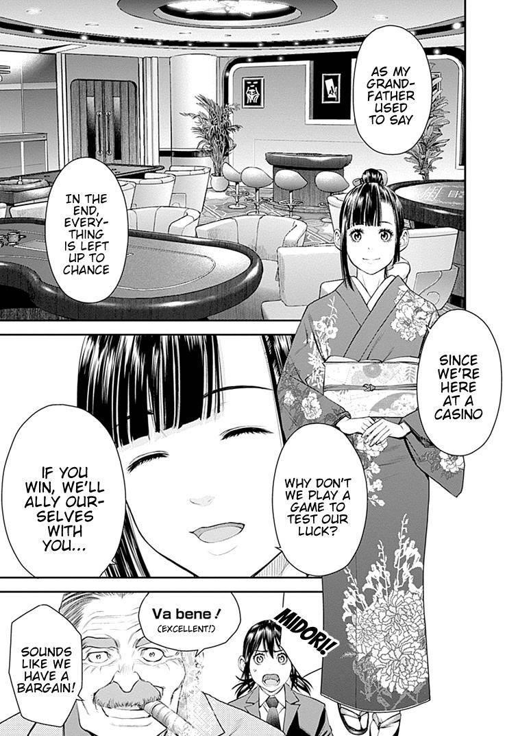 EX-ARM Chapter 38 - Page 13