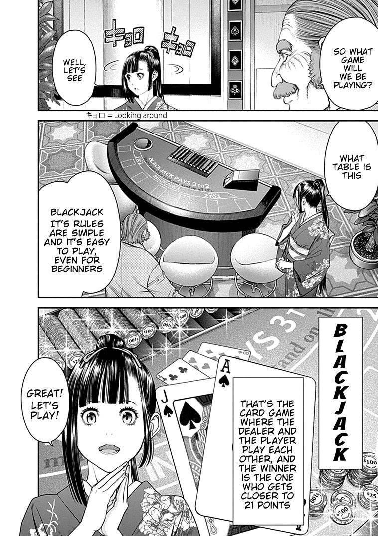 EX-ARM Chapter 38 - Page 14