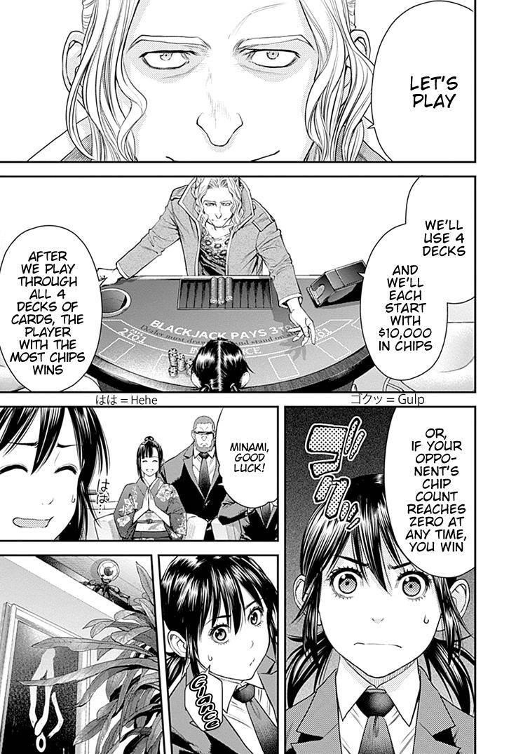 EX-ARM Chapter 38 - Page 17