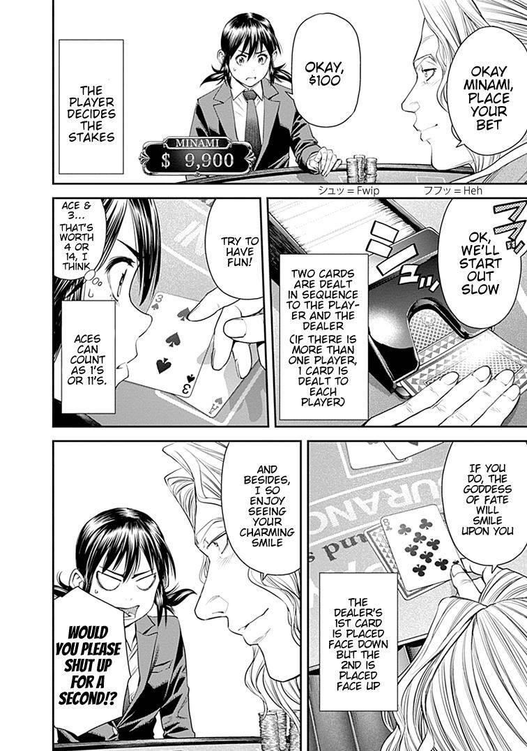 EX-ARM Chapter 38 - Page 18