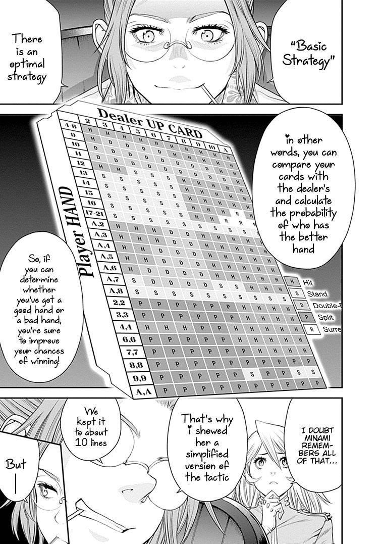 EX-ARM Chapter 38 - Page 21