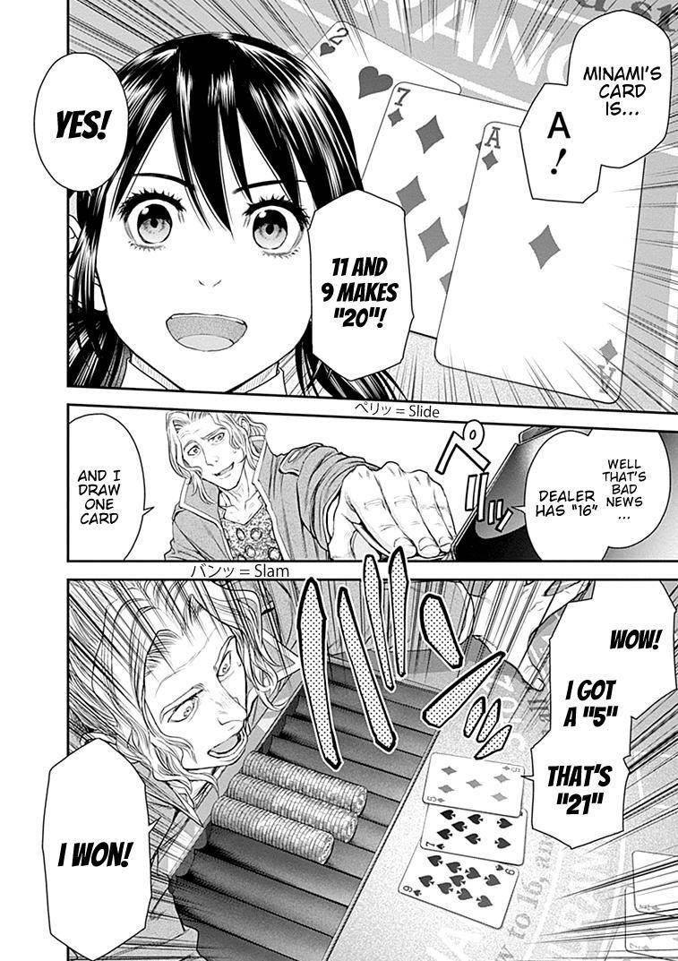 EX-ARM Chapter 38 - Page 26