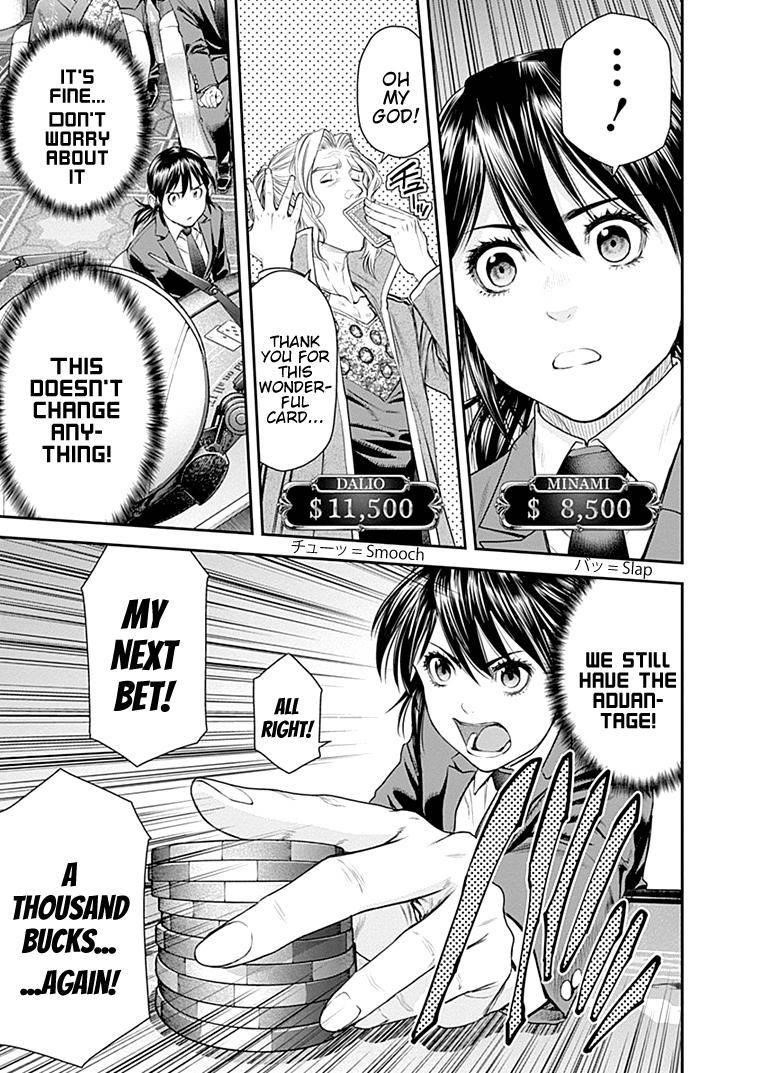 EX-ARM Chapter 38 - Page 27