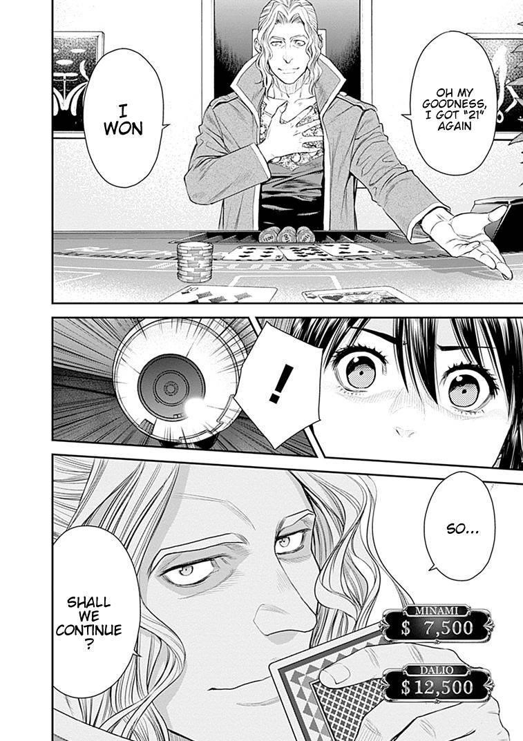 EX-ARM Chapter 38 - Page 28